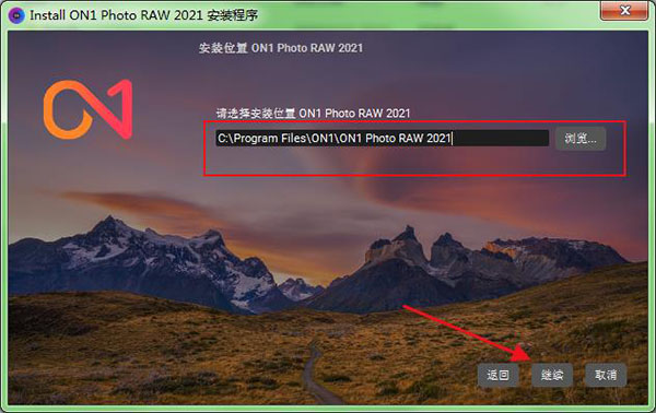 ON1 Photo RAW 2021